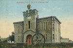 Postcard of Ogdensburg Arsenal